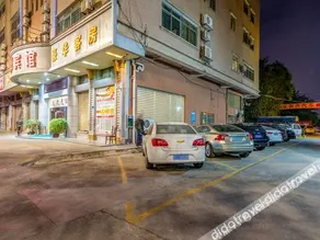 Haodu Hotel - Image 5