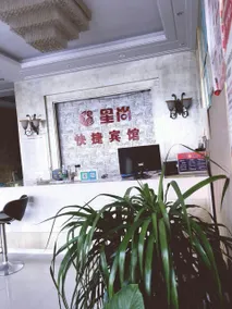 Suzhou Xingshang 139 Hotel - Image 5