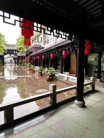 Yinxiu Shangting Hotel - Image 2