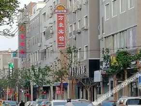 Dongshan Wanhao Hotel - Image 5
