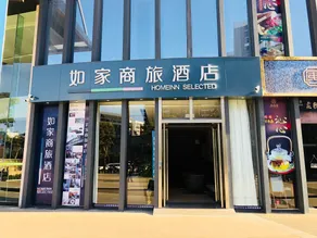 ホームイン ビジネスホテル() - Image 2