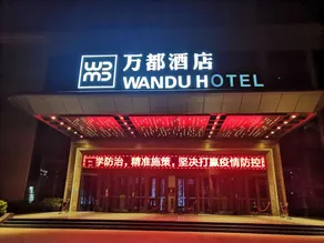 Wandu Hotel - Image 5