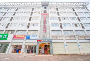 Xinyu Hong Shanghui Hotel - Image 2