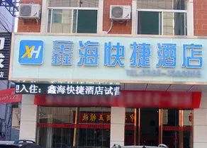 Jinchen Business Hotel - Image 3