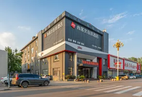 Thank Hotel Shandong Zaozhuang Tengzhou Xigang Town Government Fuqian Road - Image 5