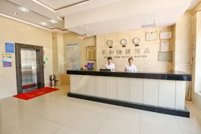 Shangkeyou Hotel(Baoji Longxian East Street) - Image 2