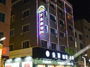 Dongshan Wanhao Hotel - Image 4