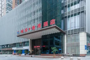 Chengtou Gangwan Hotel - Image 3