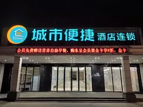 City Comfort Inn Jingdezhen Xinchang Road Taoxichuan - Image 4