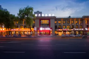 Xinyue Hotel (Mudanjianghuochebeizhanxinhualudian) - Image 5