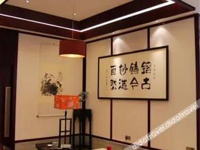 Shangjian Chuangke Hotel - Image 4