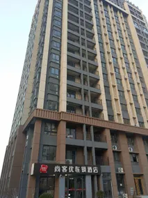 Thank U Hotel (Yantai Yangma Island) - Image 2