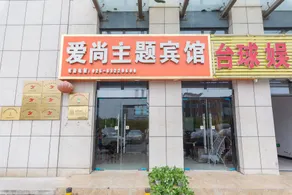 Hanting Nanjing Xingang Development Zone Second Branch - Image 4