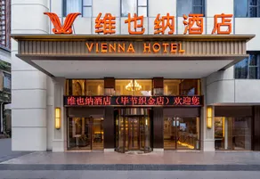 Vienna Hotel Bijie Zhijin Ancient City - Image 4