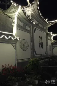 Happiness Hotel - Image 2
