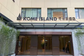 KOME ISLAND - Image 4
