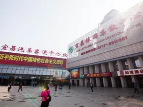 Ease Hotel - Yichang East Railway Station - Image 2