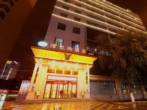 Vienna Hotel Qinghai Xining Dashizi Mojia Street - Image 5