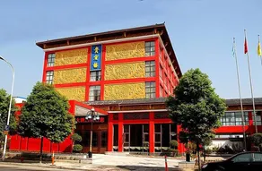 Yonghegong Hotel - Image 5