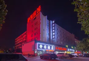 Jingya Audio-Visual Hotel (Liaocheng Wanda Plaza Branch) - Image 3