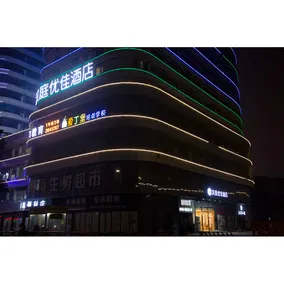Hanting Premium Hotel Bengbu Galaxy Center - Image 2