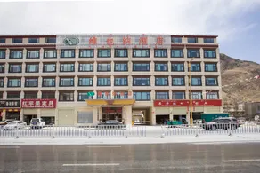 Vienna Hotel Lhasa Duilong Wanda Plaza - Image 3