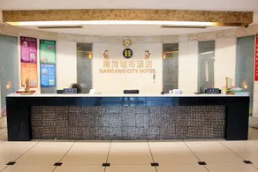 Nangang City Hotel - Image 2