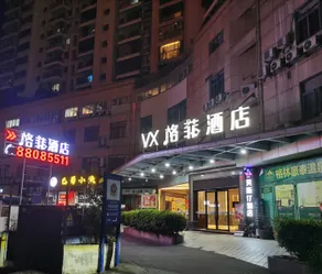 Urba Hotel (Fuzhou Dongjiekou Shopping Center Shuibu Subway Station) - Image 4