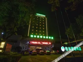 潍坊格林酒店青州范公亭路店 - Image 3