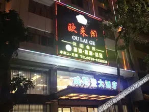 Yue Xiang Wuchuan Hotel - Image 3