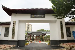 Dongjiangyuan Hotel (Zixing Dongjiang Lake) - Image 5