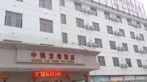 Yuexiang Hotel (Shangrao Yiyang High-Speed Railway Station) - Image 2