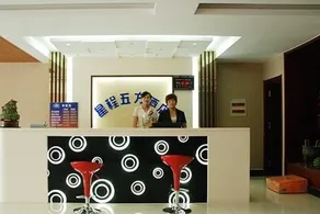 Xingcheng Wufang Hotel - Image 4