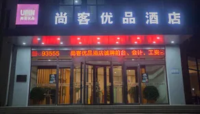 Shenyang Ruiqitong Hotel (Qihou Street Subway Station) - Image 3