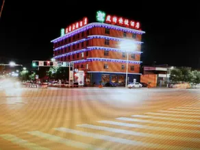 Home Inn - Paibo Yun Hotel - Hongdongfeihong Street Lianhuachengshangye Plaza - Image 2