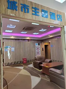 City Theme Hotel - Image 3
