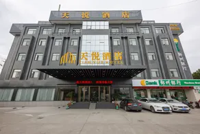 Tian Yue Hotel - Image 3