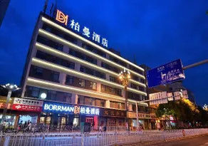QIfan Hotel Kunming Train Station Branch - Image 4