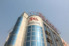 Thank Inn Plus Hotel Linyi Houma Wenming Road - Image 2