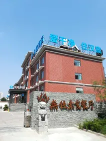 Hanting Hotel Rizhaoshan Haitian Road Wanpingkou Scenic Spot - Image 4