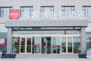 Thank Inn Chain Hotel (Boxing Xingfu Town) - Image 3