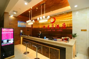 Jiu Ming Yue Hotel - Image 4