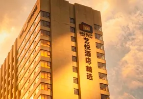 Chongqing Yiyue Selected Hotel (Hechuan Baolong Plaza Branch) - Image 5