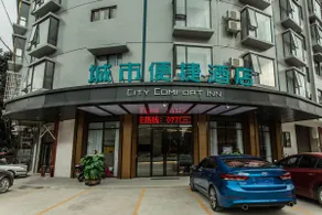 Yeste Hotel (Yulin Experimental Middle School) - Image 2