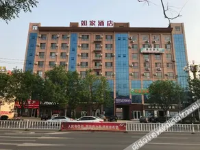 Home Inn Hengshui Jingxian Jingxin Street - Image 2
