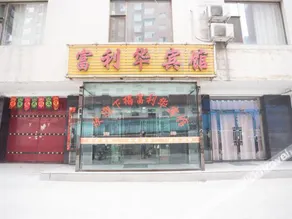 Youju Smart Hotel - Image 4