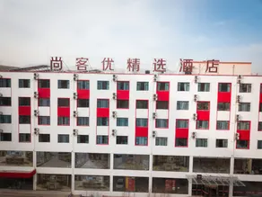 Thank Inn Plus Hotel Shanxi Xinzhou Ningwu County Government - Image 4
