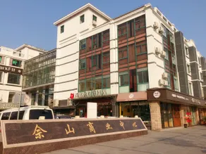 Shankee Chain Hotel (Shanghai Sheshan Business Center) - Image 5