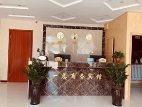 Yi'en Business Hotel - Image 4