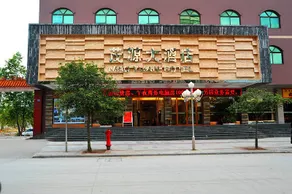 Mao Yuan Hotel - Image 1